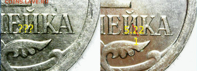 1 копейка 2007 М. Шт. 5.11Б??? - imgonline-com-ua-2to1-FkVGgEKGVB6QW