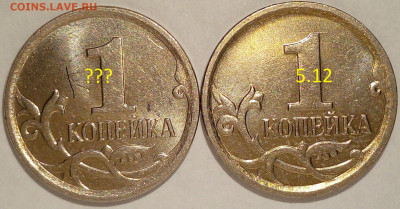 1 копейка 2007 М. Шт. 5.11Б??? - IMG_20200314_224100_164.JPG
