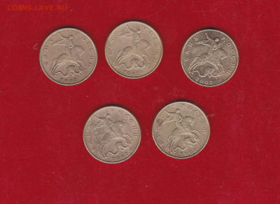 С рубля 50к02м до 21.03 в 22-00 - IMG_20200314_0002