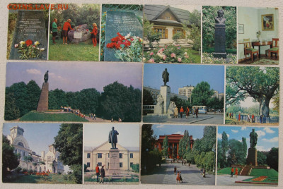 Комплект 11 открыток По Шевченковским местам 1983 до 18.03 - IMG_3845.JPG