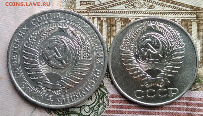 50 копеек 1961 и 1 рубль 1961 года лот 3 до 18.03.2020 - IMG_20200313_145321