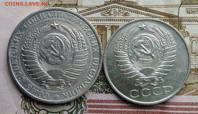 50 копеек 1961 и 1 рубль 1961 года лот 4 до 18.03.2020 - IMG_20200313_145245
