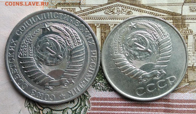 50 копеек 1961 и 1 рубль 1961 года лот 5 до 18.03.2020 - IMG_20200313_145212