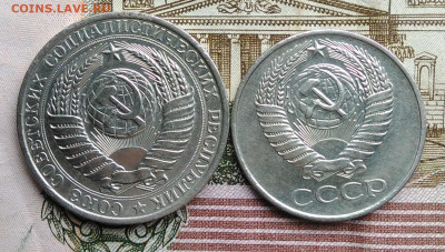 50 копеек 1961 и 1 рубль 1961 года лот 7 до 18.03.2020 - IMG_20200313_145102