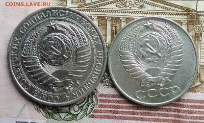 50 копеек 1961 и 1 рубль 1961 года лот 9 до 18.03.2020 - IMG_20200313_144950