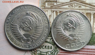 50 копеек 1961 и 1 рубль 1961 года лот 10 до 18.03.2020 - IMG_20200313_145026
