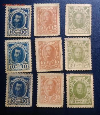 10,15,20 копеек 1915 года марки-деньги 9 штук до 18.03.2020 - IMG_20200313_164715