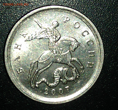 1 копейка 2007 года М штемпель 5.11Б ? - IMAG0113 - копия