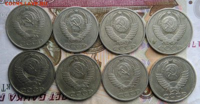 50 копеек 1961-1985 года 8 штук до 18.03.2020 - IMG_20200229_161254