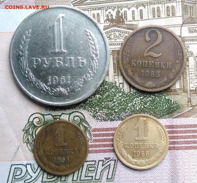 лот поздних советов 1961-1966 года до 18.03.2020 - IMG_20200226_151524