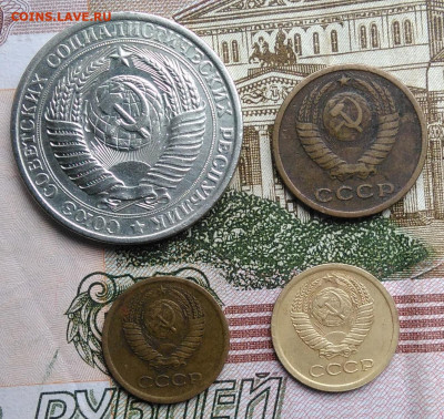лот поздних советов 1961-1966 года до 18.03.2020 - IMG_20200226_151536
