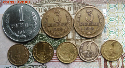 лот поздних советов 1961-1969 года 8 штук до 18.03.2020 - IMG_20200226_151403