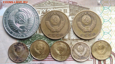 лот поздних советов 1961-1969 года 8 штук до 18.03.2020 - IMG_20200226_151429