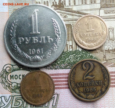 лот поздних советов 1961-1966 года до 18.03.2020 - IMG_20200226_152014