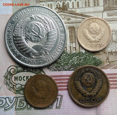 лот поздних советов 1961-1966 года до 18.03.2020 - IMG_20200226_152025