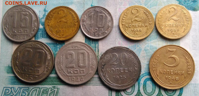 лот советов 1925-1957 года 8 штук до 18.03.2020 - IMG_20200221_162718