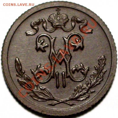 2 коп 1915, а? - IMGP0052 - копия.JPG
