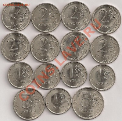 1,2,5 рублей 2009г., 2010г. СПМД Магнит. III часть. - сканирование0257