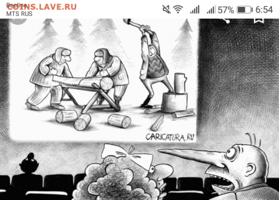 игра "Трансформация слов 2.0" Перезагрузка. - IMG_20200315_065443