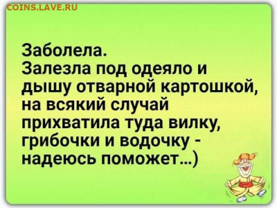 юмор - i (5)