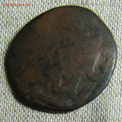 Тимуриды Shahrukh AH807-850 1 фельс AH832 Bukhara 21.03.20 - IMG_2004.JPG