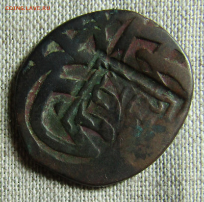 Тимуриды Shahrukh AH807-850 1 фельс AH832 Bukhara 21.03.20 - IMG_2003.JPG