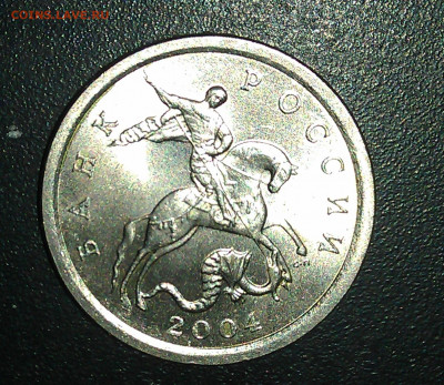 1 Копейка 2004 сп шт.2.22 (АС)  ??? - IMAG0160 - копия