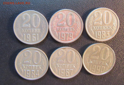 ПОГОДОВКА СССР 20 коп (1961-1990 г) 6 шт    до 20.03   22 ч - IMG_6121.JPG