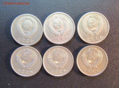 ПОГОДОВКА СССР 20 коп (1961-1990 г) 6 шт    до 20.03   22 ч - IMG_6124.JPG