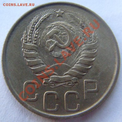 Аверс 20 коп. 1943 г. - 20-43 АВЕРС