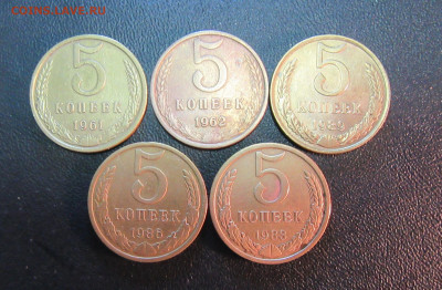 ПОГОДОВКА СССР 5 коп (1961-1989)   5 шт    до 20.03   22 ч - IMG_4014.JPG