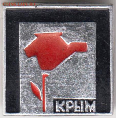 Знак КРЫМ до 21.03.20 г. в 23.00 - 018