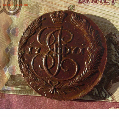 5 копеек 1771 ЕМ до 18.03 2020 22.00 мск - Без имени-1