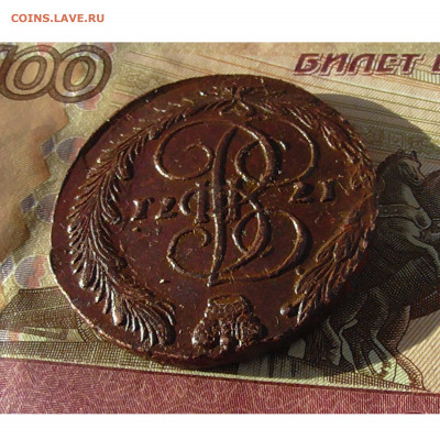 5 копеек 1771 ЕМ до 18.03 2020 22.00 мск - Без имени-2