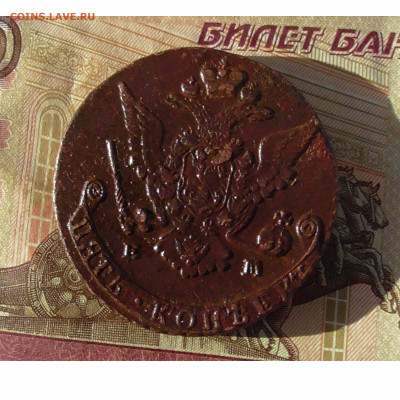 5 копеек 1771 ЕМ до 18.03 2020 22.00 мск - Без имени-3