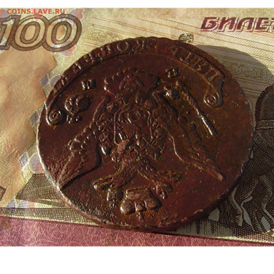 5 копеек 1771 ЕМ до 18.03 2020 22.00 мск - Без имени-4