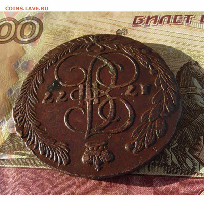 5 копеек 1777 ЕМ до 18.03 2020 22.00 мск - Без имени-2