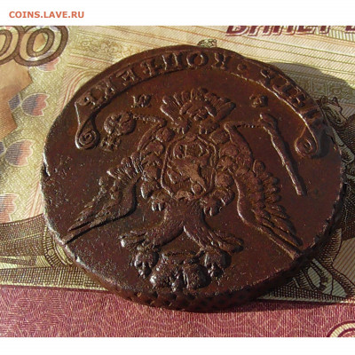 5 копеек 1777 ЕМ до 18.03 2020 22.00 мск - Без имени-4