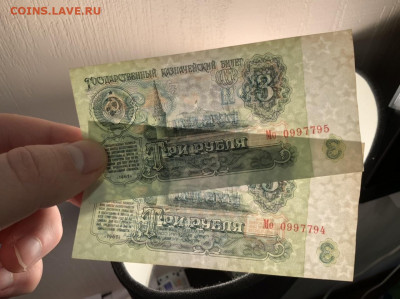 3 рубля 1961 UNC 2 номера к ряду до 19.03 в 22:00 - 9C1660C7-AA29-47B0-BFAA-633841FF502E