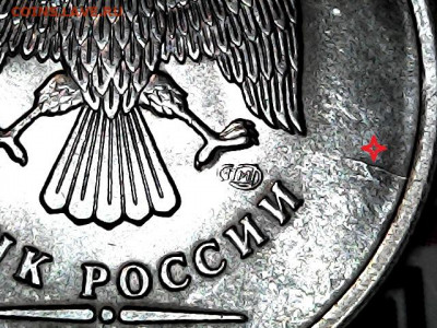 1 руб. магнитные 2009-2014 гг. - варианты расколов - 01