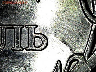 1 руб. магнитные 2009-2014 гг. - варианты расколов - 10