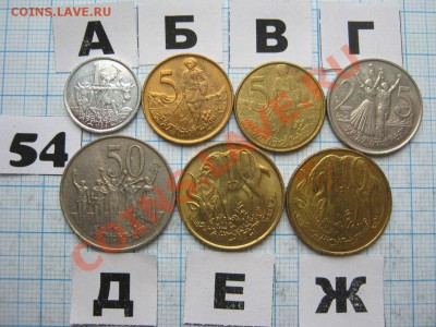 ЭКЗОТИКА-2. МНОГО ВСЯКОЙ РАЗНОЙ!!! ПОСТОЯННОЕ ПОПОЛНЕНИЕ!!! - 54-1.JPG