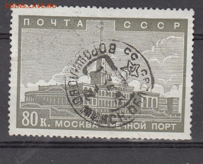 СССР 1939 Реконструкция Москвы речной порт  1м до 20 03 - 106