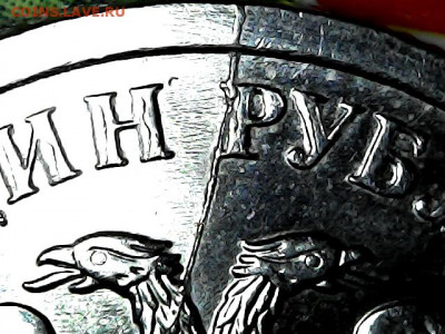 1 руб. магнитные 2009-2014 гг. - варианты расколов - 1_3