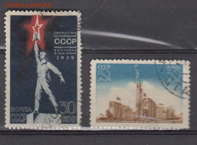 СССР 1939 выставка в Нью-Йорке 2м до 20 03 - 111