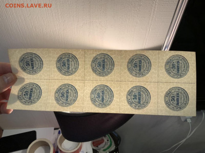 50 копеек 1923 года UNC лист до 19.03 в 22:00 - B0FDDAA3-8B35-4225-8077-BCD0B565C8A2