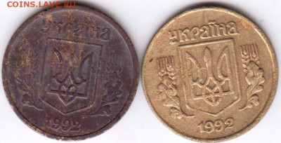 Украина 10 копеек 1992 г. 2  шт. до 24.00 21.03.20 г. - 009