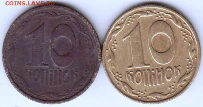 Украина 10 копеек 1992 г. 2  шт. до 24.00 21.03.20 г. - 038