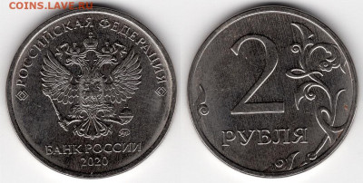 2 р 2020 ММД Шт. А,Б,В 21.3.2020 в 22:00 - img988