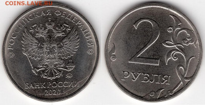 2 р 2020 ММД Шт. А,Б,В 21.3.2020 в 22:00 - img988 - копия (3)